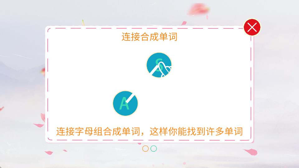 谜语连连乐