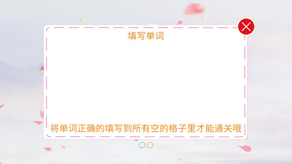 谜语连连乐