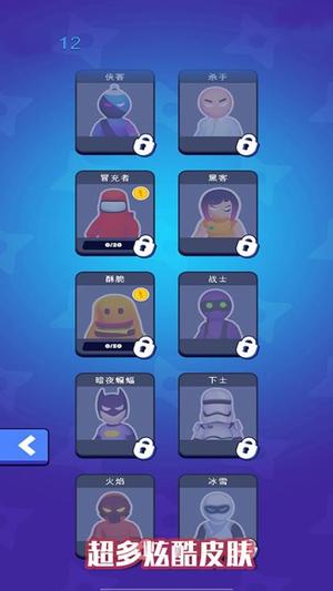 超级特工冒险免费版