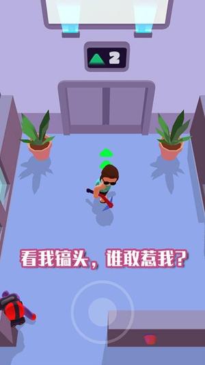 超级特工冒险免费版