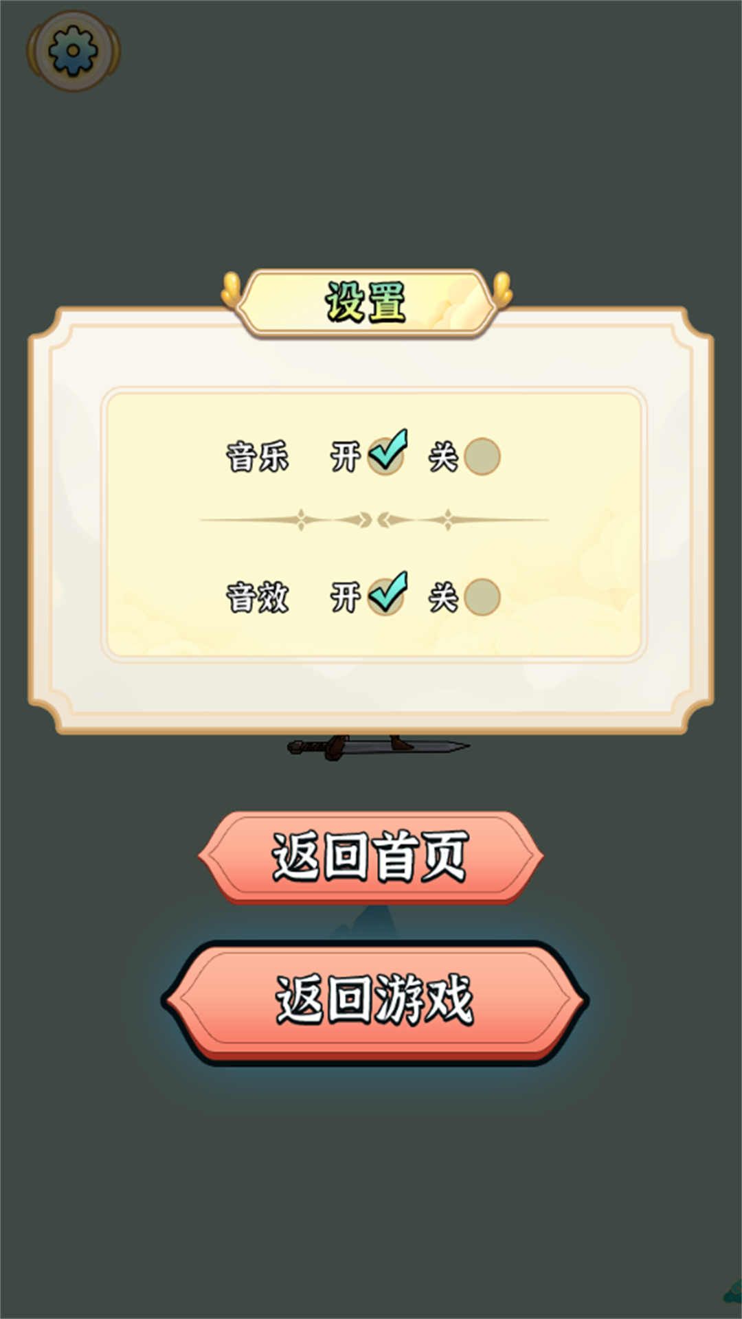 召唤神龙大大