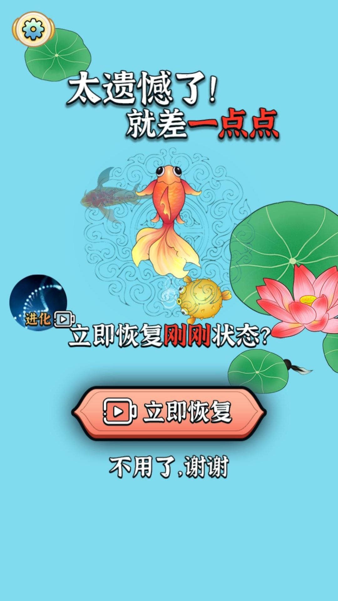 召唤神龙大大