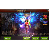 全民奇迹奉献度的用途有哪些 全民奇迹奉献度主要用途汇总