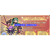 勇闯女巫塔魔女哪个好 勇闯女巫塔魔女选择建议