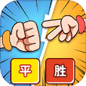 有手就能赢