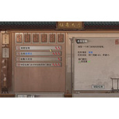 鬼谷八荒噬魂剑怎么养