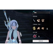 星痕共鸣头衔怎么获取