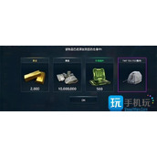 现代战舰怎么刷金条