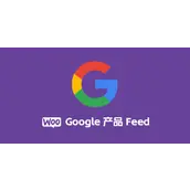 WooCommerce Google Product Feed v11.0.22 汉化版    电商 SEO 优化