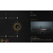 明末渊虚之羽神火青霜轮椅bd有哪些玩法 天赋加点技巧​