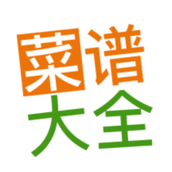 菜谱大全美食手机版