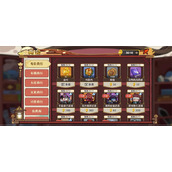 古今2风起蓬莱商店资源购买攻略