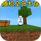 像素开放世界1汉化版