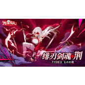 龙魂旅人2025最新福利兑换码汇总