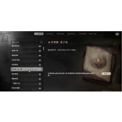 下一站江湖2风神腿任务流程攻略一览