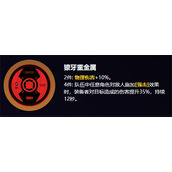 绝区零爱丽丝驱动盘选择推荐