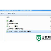 打开记事本发生乱码什么原因 Win11系统打开记事本发生乱码的处理方