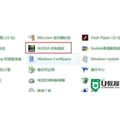 win11自定义分辨率怎么设置？