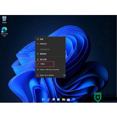 win11开始菜单怎么移动到左下角 windows11开始菜单移动到左下角的步骤