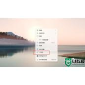 Win11系统主题透明效果在哪里关闭？