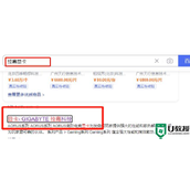 技嘉显卡驱动怎么安装win11？