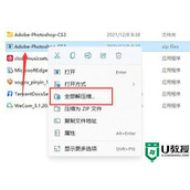 win11自带解压软件怎么样？win11自带解压软件在哪里？