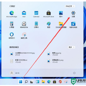 win11怎么更改字体大小？简单的操作步骤分享大家！