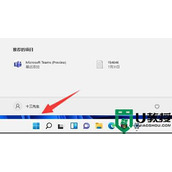 win11自带的杀毒软件在哪里？win11自带的杀毒软件怎么关闭？
