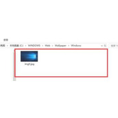 win11自带壁纸在哪个文件夹？win11自带壁纸位置介绍