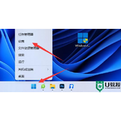 win11输入法悬浮框怎么去掉？