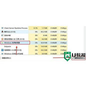 win11资源管理器占用cpu过高是怎么回事？怎么解决？