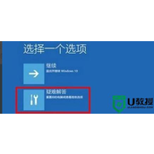 win11绿屏了怎么回事 win11绿屏如何解决