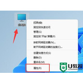 win11字体不清晰怎么回事 win11字体模糊发虚不清晰如何处理