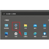 windows11怎么改计算机名称？