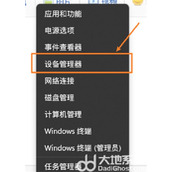 win11面部识别设置不了怎么办？