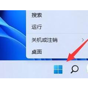 Win11电源设置如何打开 Win11打开电源设置的教程