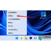 win11使用obs直播出现窗口捕获黑屏如何解决