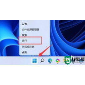 win11自动更新驱动怎么关闭 win11驱动更新如何关掉
