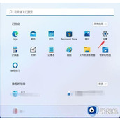 Win11鼠标灵敏度在哪里设置？win11鼠标灵敏度调节方法
