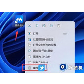 win11显示模糊怎么调整？windows11显示模糊修复方法