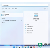 win11资源管理器重启教程 win11怎么重启资源管理器