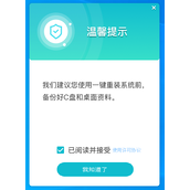 Redmi Book 14 Ⅱ笔记本轻松安装win11教程