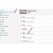 Win11电脑屏保时间怎么设置？