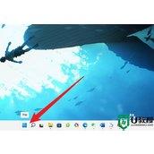 win11桌面右键菜单怎么变成老版本？