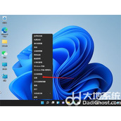 win11如何设置ip地址？win11ip地址设置方法