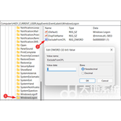 win11怎么更换开机声音？windows11开机声音怎么设置教程