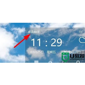 win11桌面整理方法 win11系统怎么整理桌面