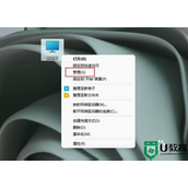 Win11无法识别usb设备如何解决？