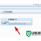 Win11格式化磁盘怎么操作？Win11格式化磁盘操作方法