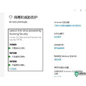 win11老是死机怎么解决？